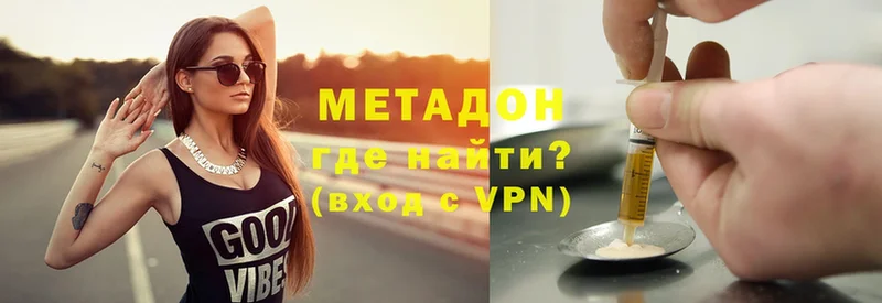 MEGA вход  Кувандык  МЕТАДОН белоснежный 