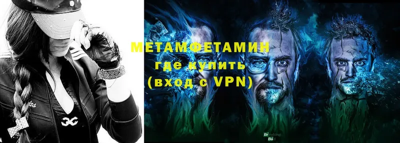 Метамфетамин винт  Кувандык 